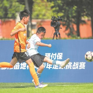 上届冠军8∶1旗开得胜！|苗地杯|四川|天府新区|揭幕战|体育比赛_新浪体育_新浪新闻
